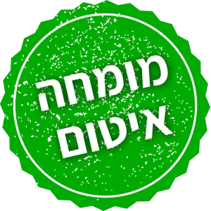 חוות דעת מקצועית ומשפטית כל מה שצריך לדעת - יועץ איטום